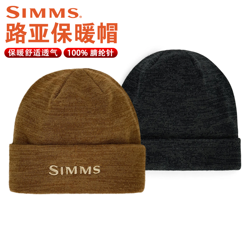 SIMMS2025新款路亚保暖钓鱼帽