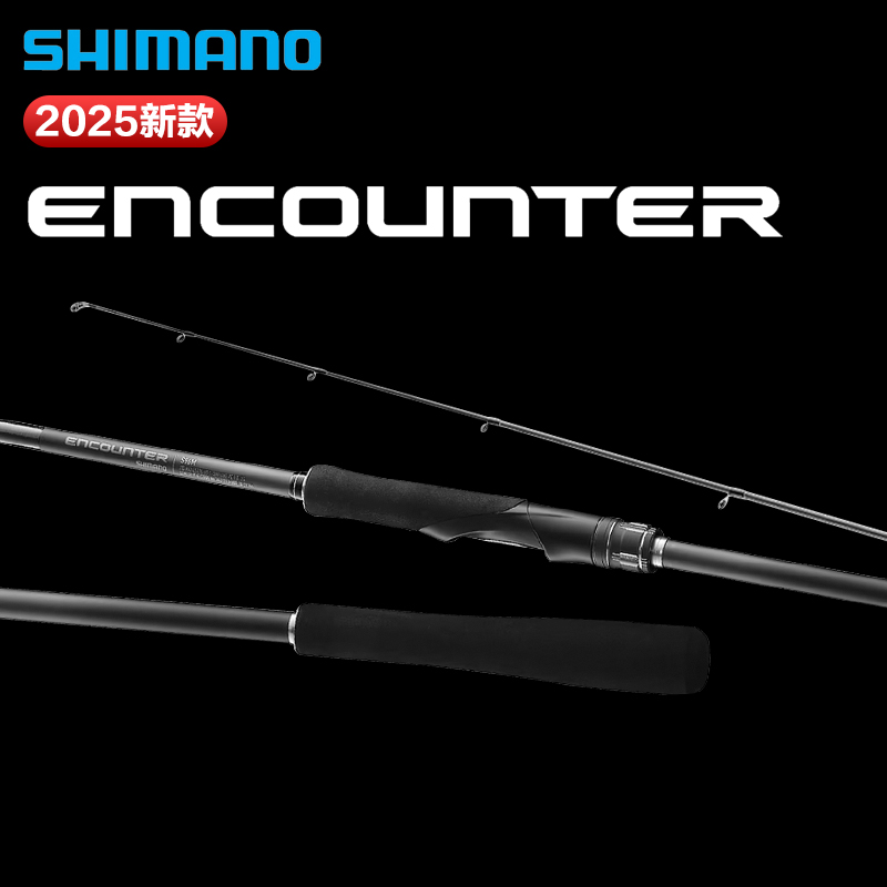 SHIMANO禧玛诺ENCOUNTER海鲈竿