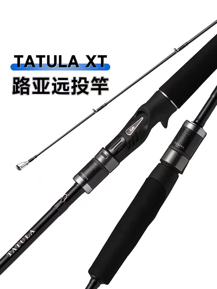 DAIWA达亿瓦蜘蛛XT鲈钓路亚竿
