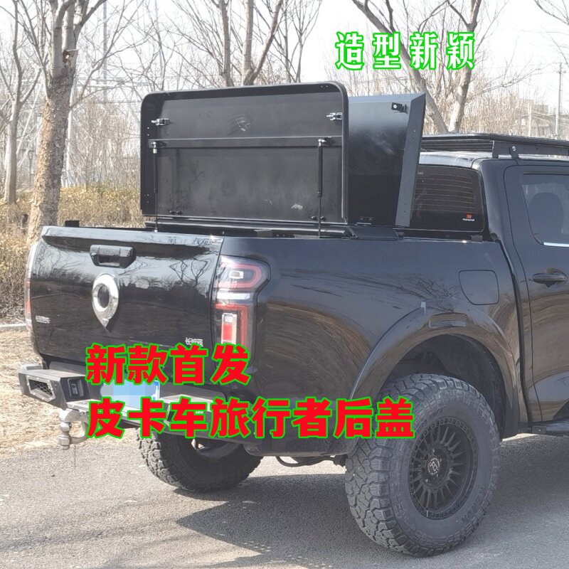 皮卡车旅行者货箱盖前后开启方便取货安装只需要十分钟盖子承重50