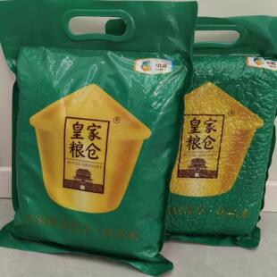新日期中粮皇家粮仓悦享丝苗米煲仔饭丝苗米籼米正品2.5kg大米