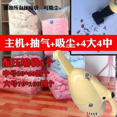 发酵青储袋专用抽气泵大功率电动泵通用收纳袋子压缩青贮饲料真i.