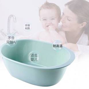婴儿小号浴盆宝宝洗澡盆 麦宝隆大号脸盆 塑料盆大号加厚洗衣浴盆
