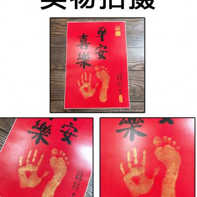 婴儿无毒安全专用印泥宝宝手脚印印泥新生宝宝纪念品环保专用印台