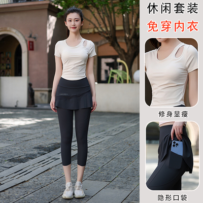 2025新款高级感跑步瑜伽服套装