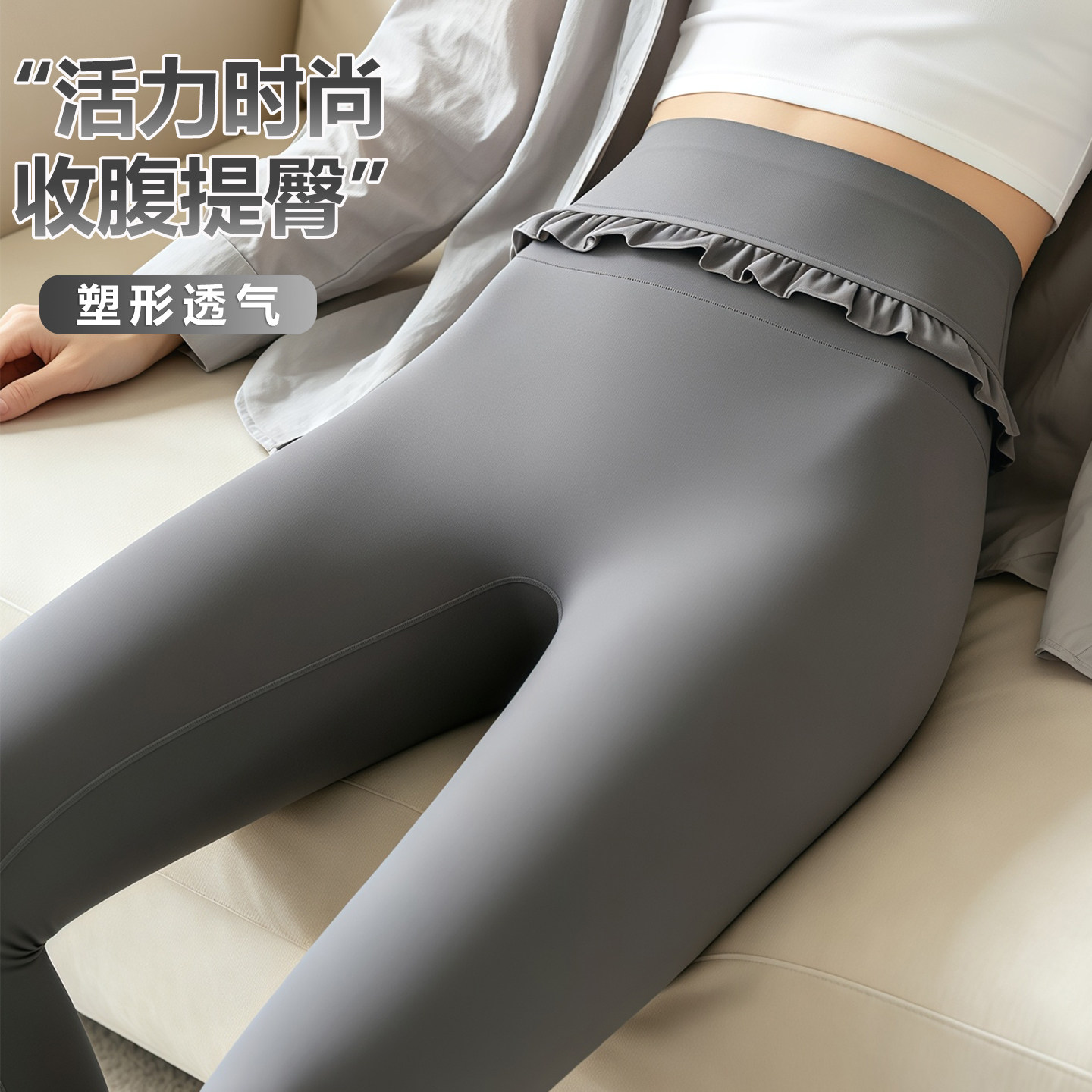 秋冬加厚高腰收腹提臀鲨鱼裤