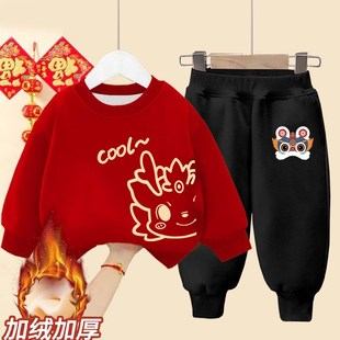 儿童新年纯棉红色过年卫衣男童女童两件套装 龙年2024加绒加厚冬季