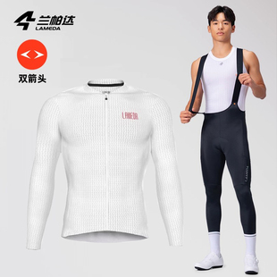 兰帕达双箭头春夏季骑行服长袖薄男款透气带口袋山地公路车套装