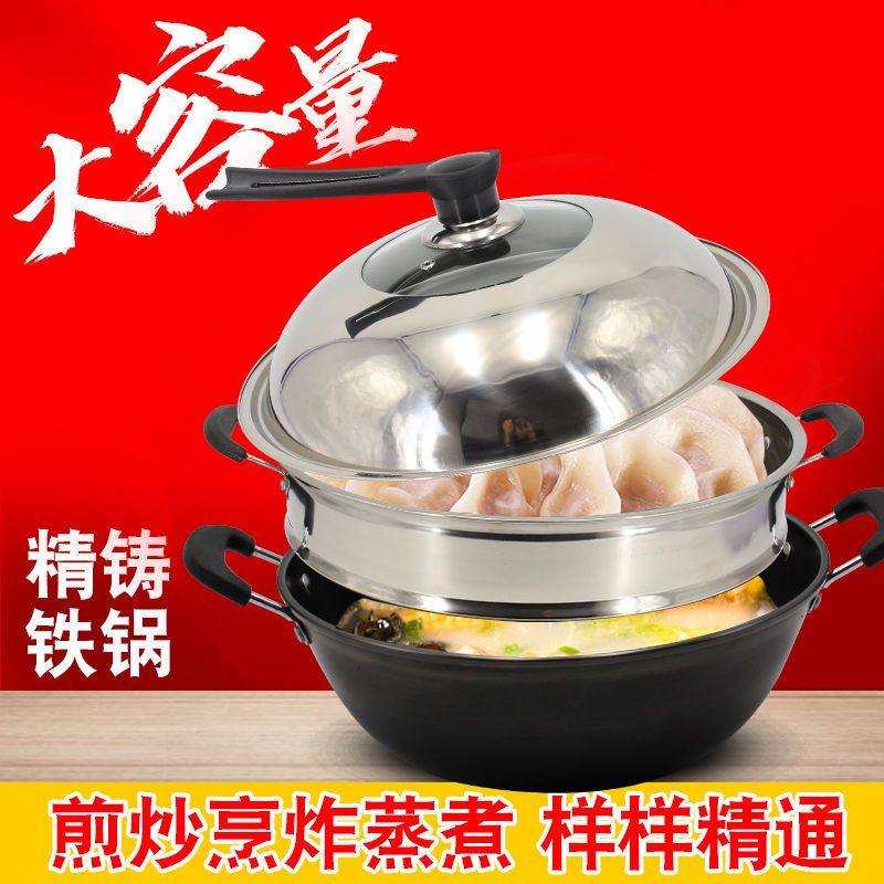炒锅不粘锅家用深型双耳无涂层铸铁炖锅纯铁电磁炉燃气灶通用锅具