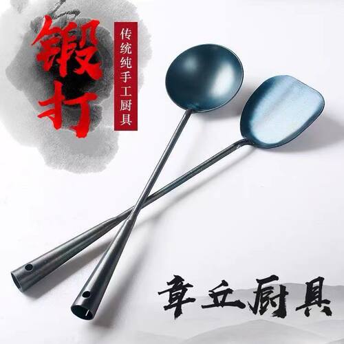 章丘铁锅专用炒菜锅铲勺手工老式防烫锻打长柄厨房铁铲铲子套装家