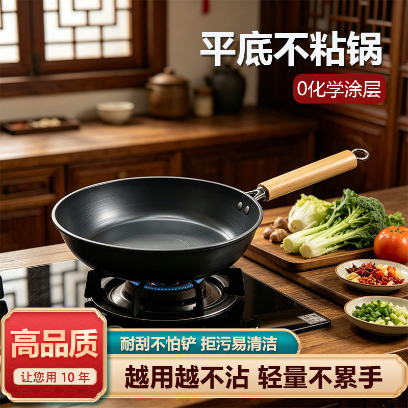 陶瓷煎锅家用平底不粘锅牛排炒锅炒菜锅无油烟超轻婴儿宝宝辅食锅