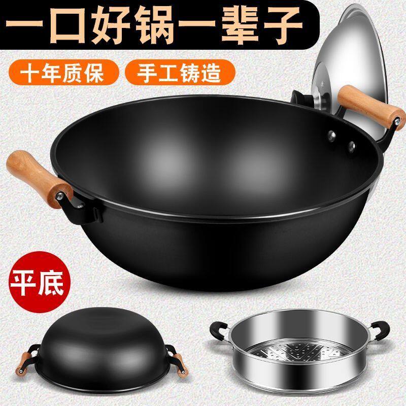 厂家直销加厚老式铁锅加深平底炒菜锅家用双耳铸铁炒锅电磁炉