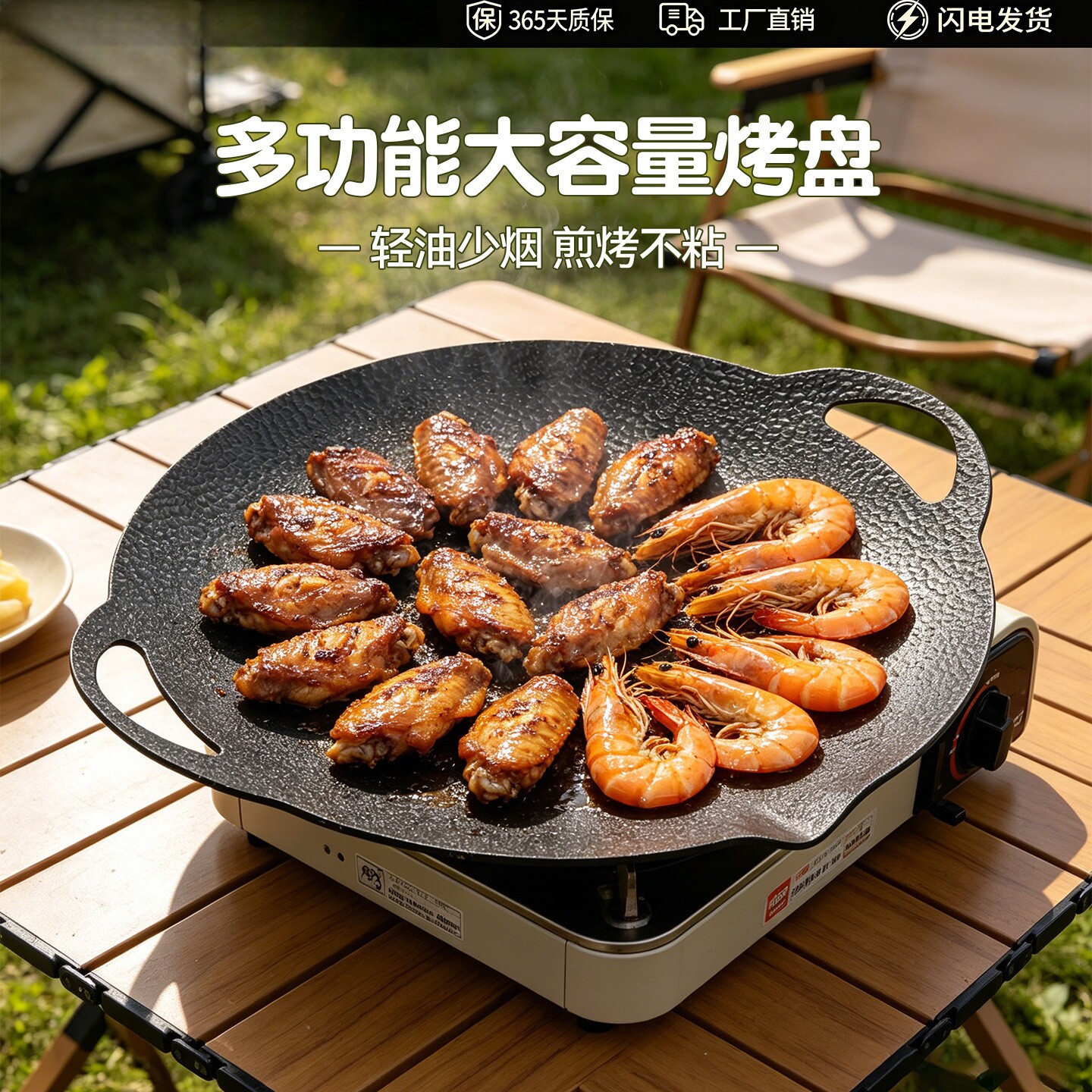 烧烤盘烤肉煎锅平底锅饼锅家用煎肉不粘锅加厚无涂层烤盘煎牛排