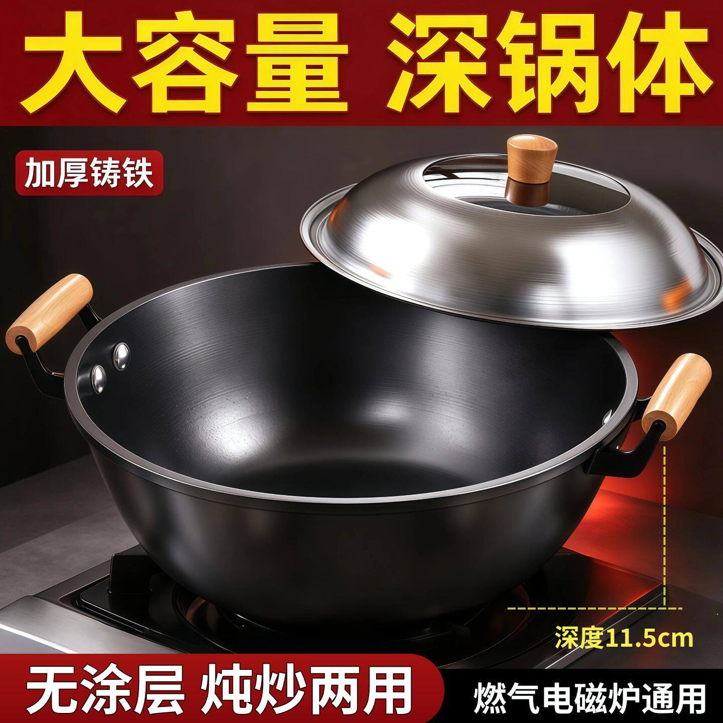 家用大炖锅大容量汤锅生铁铸铁锅无涂层煲汤炖肉锅电磁炉燃气通用