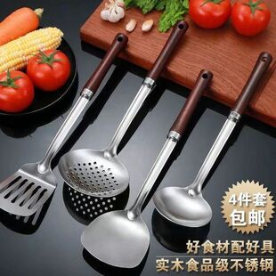家用锅铲不锈钢加厚炒菜铲子稀饭汤勺漏勺家用厨具炒勺套装铁锅铲