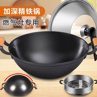 圆底铁锅家用炒菜锅凹面电磁炉燃气灶专用老式无涂层不粘双耳防烫