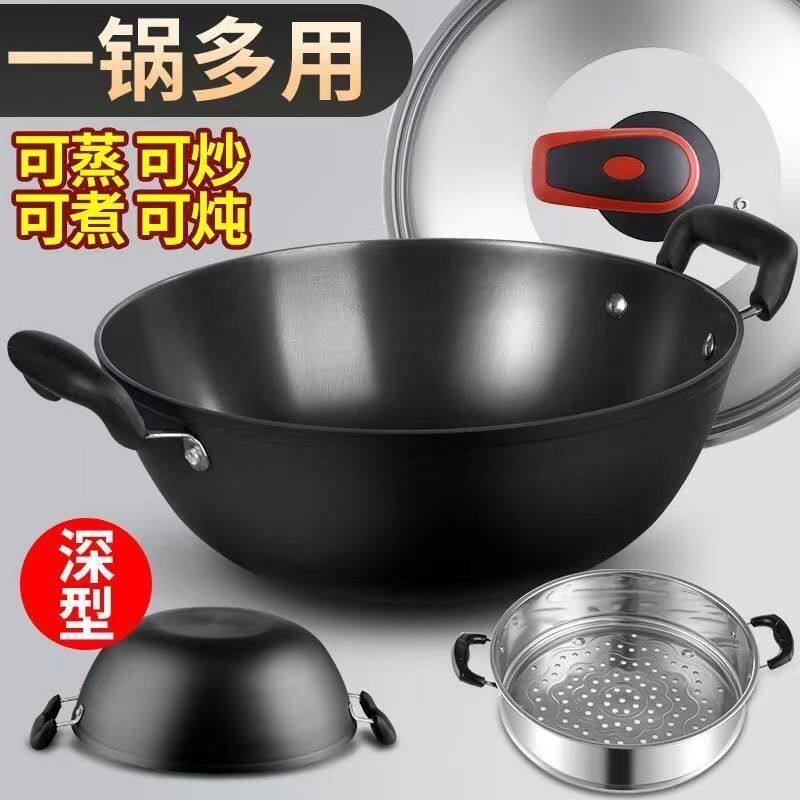 加深炖锅老式铁锅双耳炒菜锅家用铸铁炒锅无涂层平底特大号不粘锅