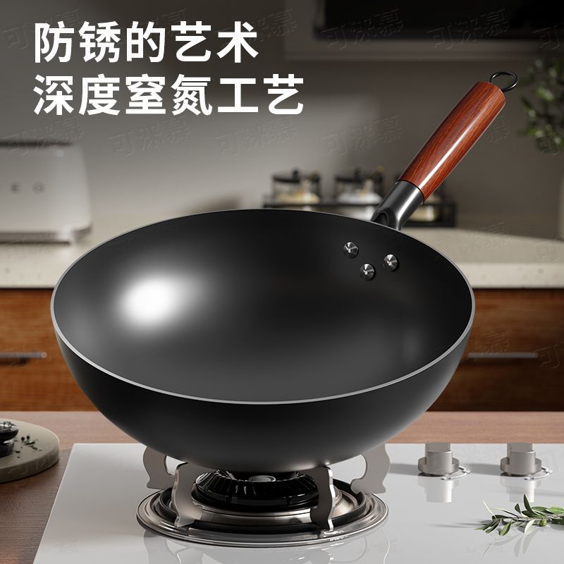 家用炒锅老式无涂层精铁炒菜锅煤气灶铁锅已开锅燃气灶专用