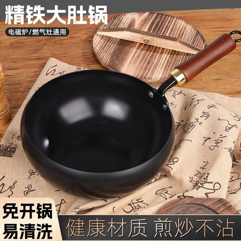 家用大肚铁锅正宗铁锅炒菜锅带蒸屉锅蒸笼大肚锅正品章丘手工锅