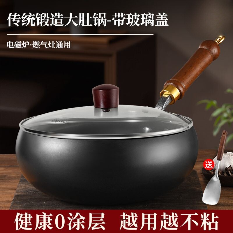 正宗手工古法大肚锅铁锅官方旗舰店正品家用炒菜锅无涂层不粘炒锅