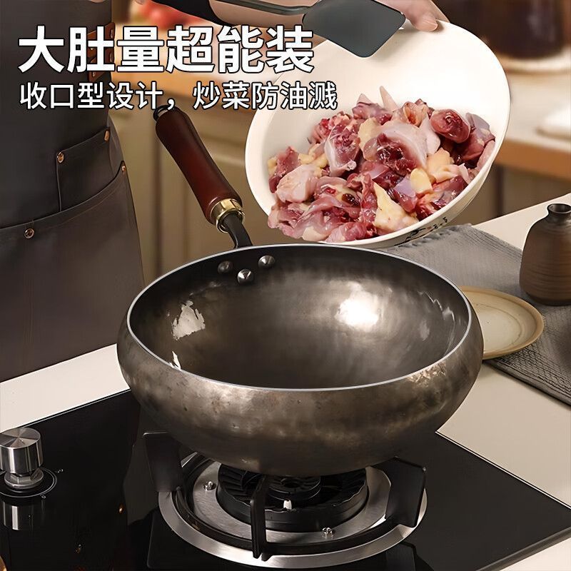 章丘铁锅大肚铁锅圆底正宗章丘纯铁锅无涂层不粘锅家用炒锅