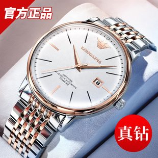 瑞士正品冲浪琴师手表男士全自动机械表新款奢华超薄奢华夜光男表