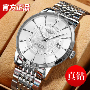 瑞士正品冲浪琴师手表男士全自动机械表超薄夜光防水名牌真钻男表