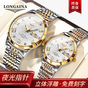 正品冲浪琴师情侣手表一对时尚潮流男女士名表防水夜光商务机械表