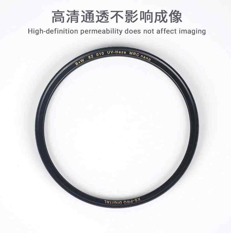 B+W 67 72 77 82mm XS-PRO MRC NANO UV滤镜铜环超薄纳米多层镀膜使用感如何?