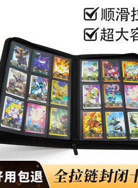 九宫格拉链全闭封游戏王TCG球星卡收纳册360卡位收集册PU卡包卡册