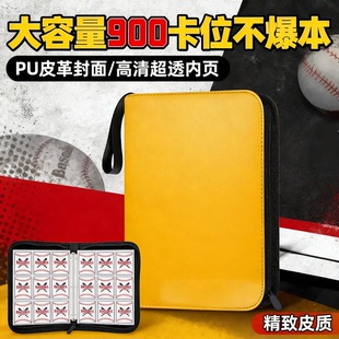 游戏王卡册宝可梦收集册九格活页大容量卡牌收藏册球星收纳册卡包