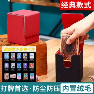 大容量卡牌卡盒收藏盒游戏王PTCG球星卡火影评分卡片收纳盒100+