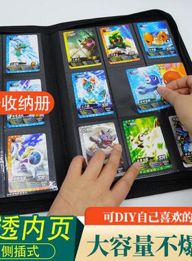 卡册收纳册9格三国杀球星卡宝可梦3寸哪吒小卡片收藏册卡牌集卡本