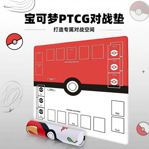精灵宝可梦对战垫卡牌垫PTCG卡垫卡牌战斗盘双人游戏王垫收纳桌垫