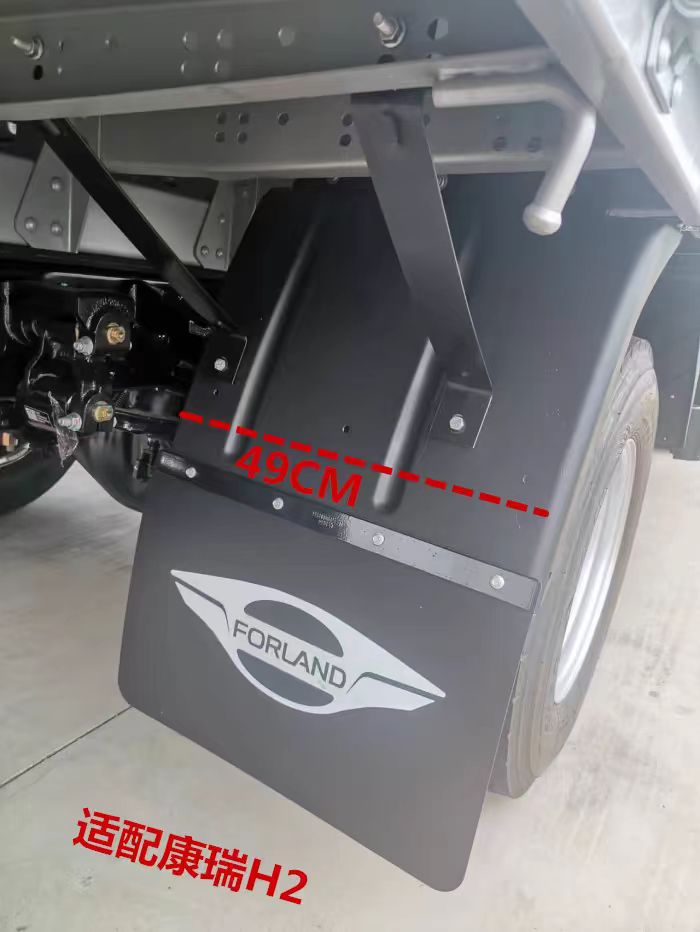 福田配件时代康瑞H2M6领航5领航6货箱后轮挡泥板挡泥皮防溅板压板