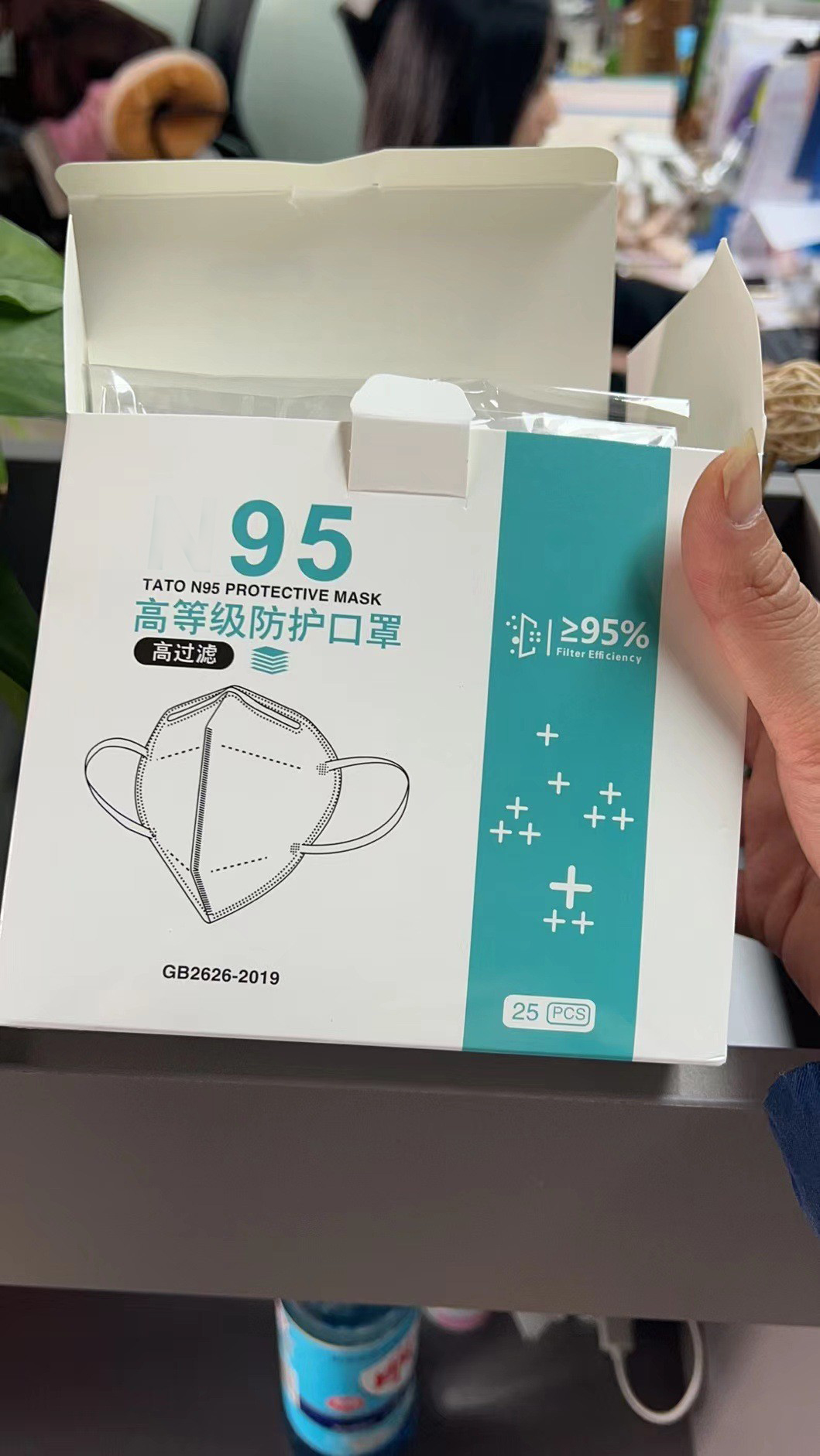 五层嗯95加厚一次性白色独立包装成人3d立体防雾霾透气正规防护8