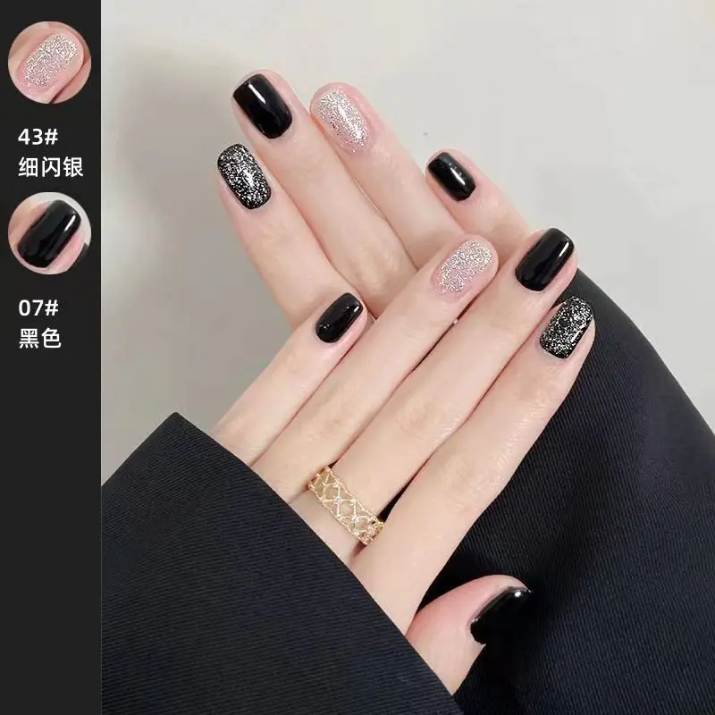 经典黑色指甲油免烤持久