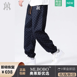 奥特莱斯丨清仓甩卖丨春秋季复古拼色休闲裤男情侣款阔腿哈伦裤女