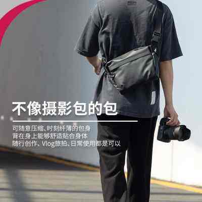 新品Ulanzi优篮子 PB008摄影休闲包防水防刮单反相机手机通用单肩