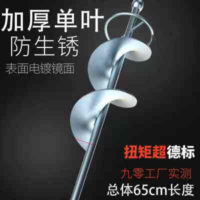 瓦工水泥砂浆搅拌器伴灰神器打灰和灰电锤水钻通用螺旋加长搅拌杆
