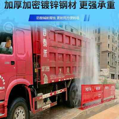 定制免基础冲洗平台槽封闭式感应康扬建筑工程洗车机全自动工地洗