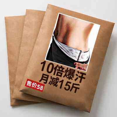 暴汗服女套装发汗衣发热出汗服大码跑步短袖瑜伽运动健身房爆汗裤