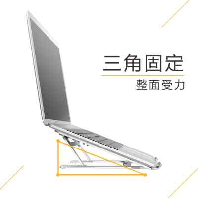 笔记本电脑支架铝合金轻薄折叠办公桌面支撑架子托架镂空散热定制
