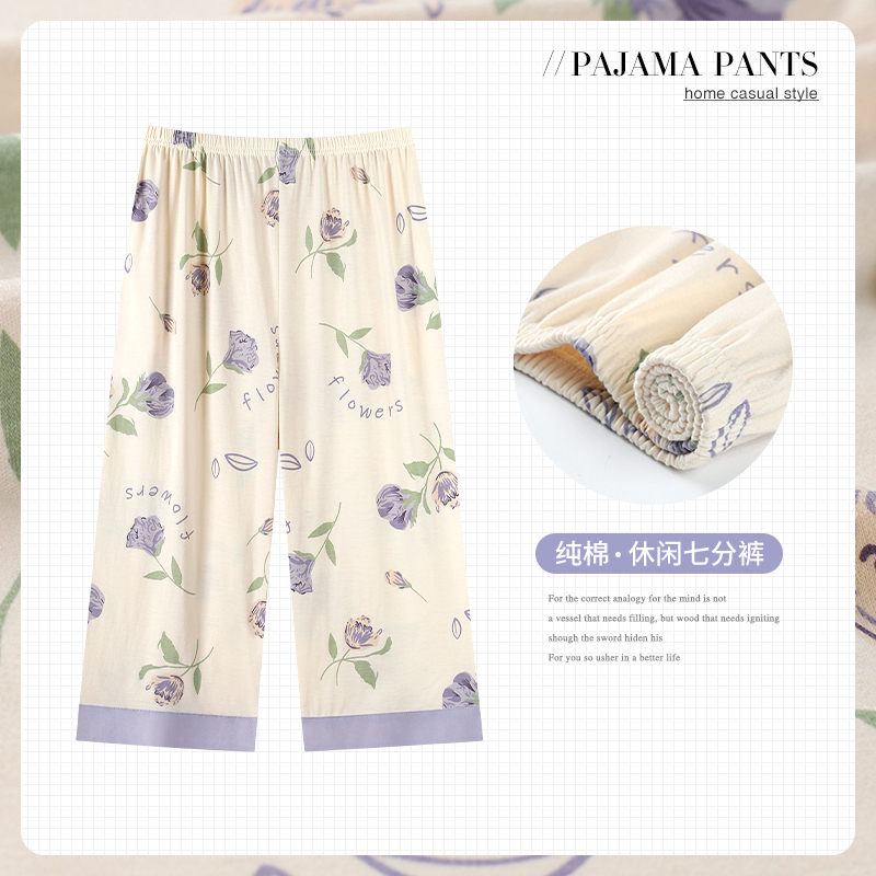 女士宽松大码七分裤纯棉中年妈妈高级休闲薄款睡裤可外穿中裤夏款