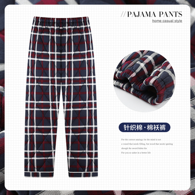 睡裤男士纯棉夹棉秋冬季保暖加厚