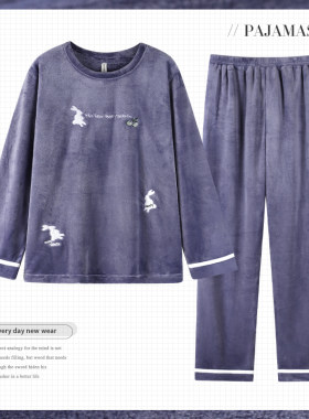 女珊瑚绒加绒加厚冬款家居服套装