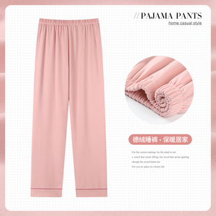德绒睡裤女士秋冬季胖mm薄绒可外穿中腰裤子女款休闲长裤家居单裤