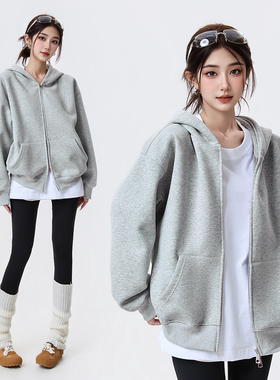 连帽开衫卫衣加厚女灰色460g重磅宽松拉链外套韩系男女同款帽衫