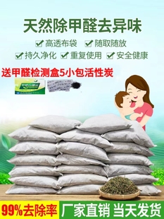 修家用除味茶梗10斤散装 茶叶梗去甲醛装 新房车吸甲醛铁观音茶叶枝