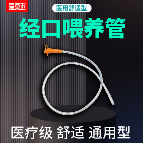 材质柔软管端圆润经久耐用